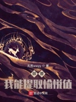 荒野求生驯兽鞭