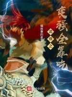 武侠之基础升级