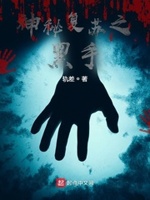 神秘复苏什么小说