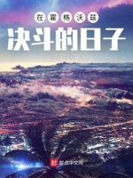 王小吾小说作者介绍