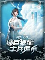 我不是卖萌作死猫小说作者