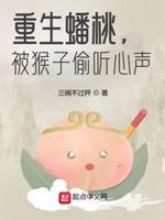 三碗不过岗 原文