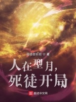 倚楼听雨啥意思