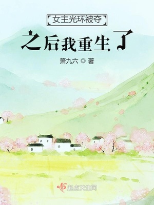 女主光环抽奖系统格格党