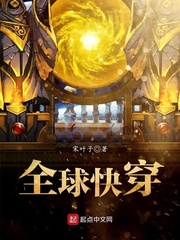 万古神帝张若尘全本小说