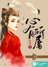 心生是什么意思