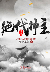 苏莫吞噬武魂小说在线阅读下载
