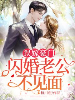司恋战南夜小说免费全文阅读在线