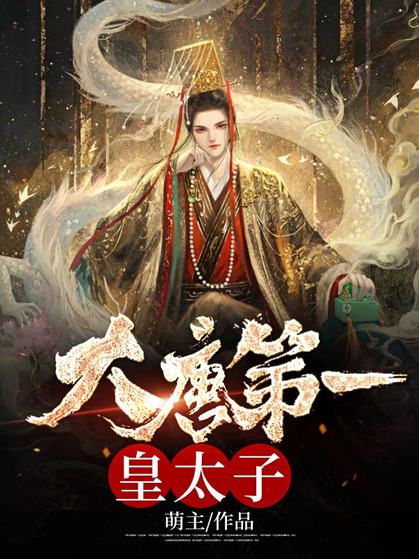叫唐羽的小说