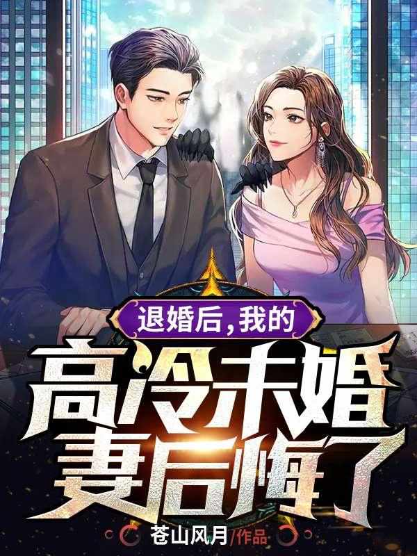 叶天明江暮婉小说免费阅读无弹窗弟三百二十章去唐家
