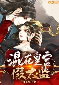 主角李易的小说