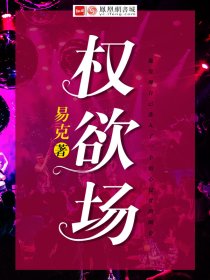 风起云涌陈浩叶心仪为主角的小说
