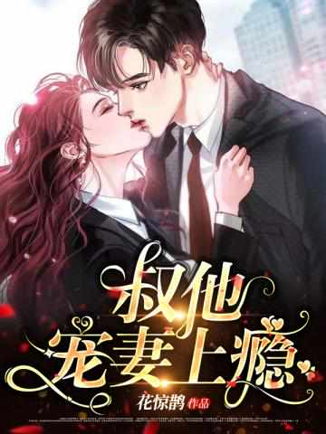 古小暖江尘御是什么小说