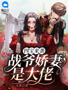 林双战宇寒全文免费阅读