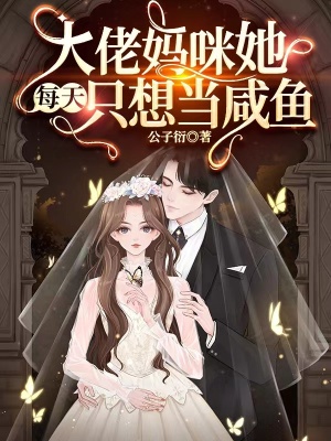 楚辞琛沈若京短剧叫什么