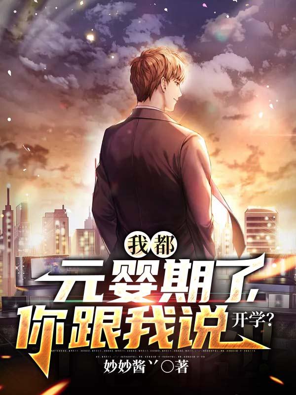 宁尘许舒颜小说阅读最新