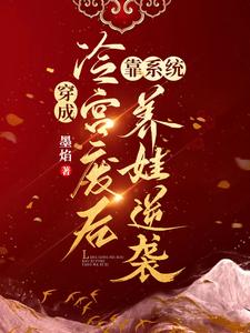 主人公叫殷清凝的小说
