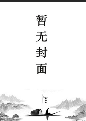 楚枫念念小说全文免费阅读最新