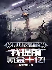陈晗萧柔的末日百度贴吧
