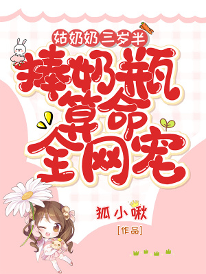 苏绵绵苏辰飞小说免费阅读第46章