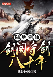 孟凡小说全文免费阅读