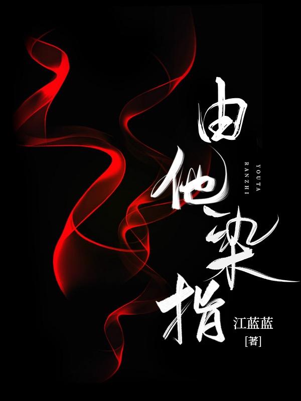 沈时砚沈鹿溪小说全文免费阅读