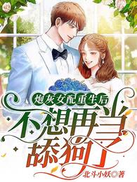 方白羽千门系列小说顺序