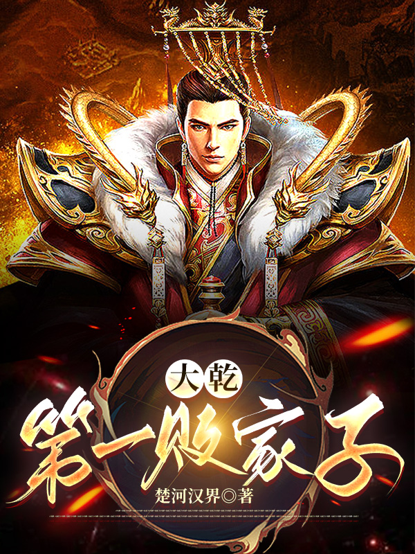 徐安策简历