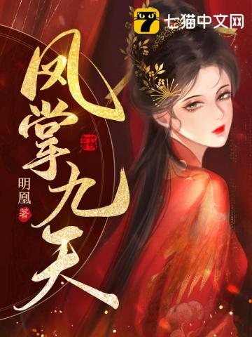云子澈的小说