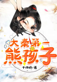 风景飞羽全文免费阅读