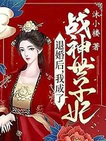 女主叫沈烟