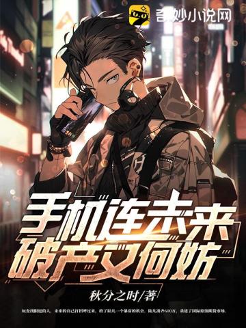 陆凡小说免费阅读
