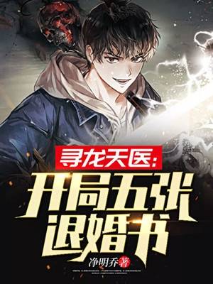 皮剑青朱栩诺小说免费阅读