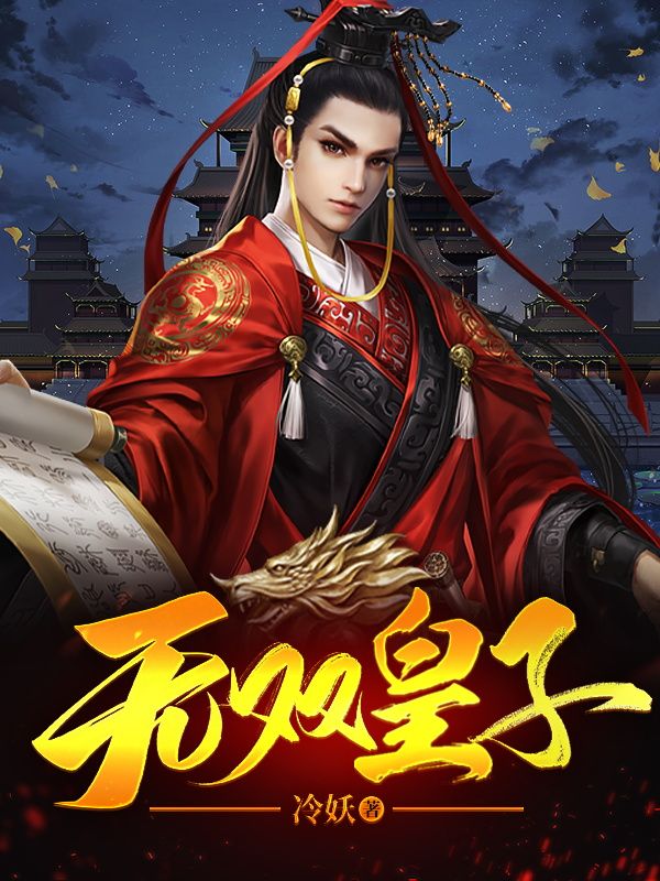 主角秦泽小说