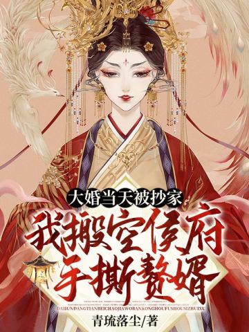 女主叫沈如烟