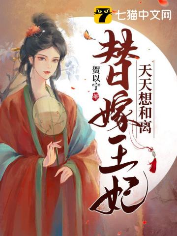 苏邀赵霁全文免费阅读最新章节列表