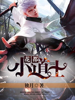主人公邱云古玥的小说