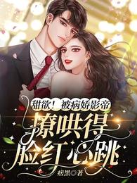 林夏林初