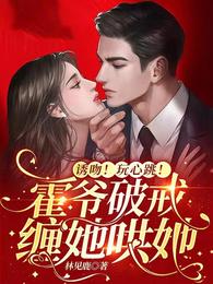 霍西廷乔又澄