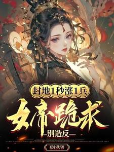 我想看秦泽