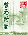 首富千金归来六个哥哥宠翻天免费阅读
