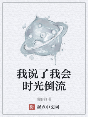 我说salt