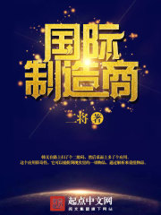 爆款制造商小说免费阅读