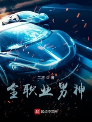 全职男神×你