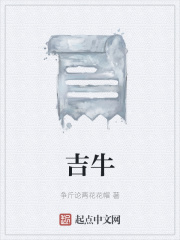 吉牛物联