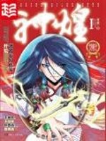 神煌小说免费阅读下载