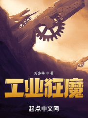 工业狂魔马斯克破防了