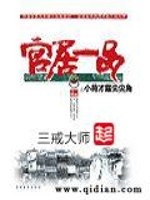 官居一品小说免费阅读无弹窗