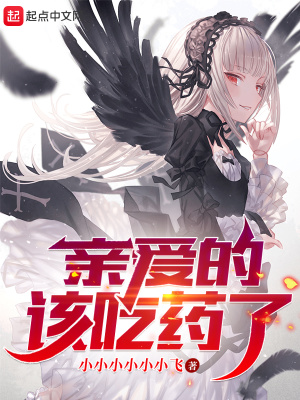 亲爱的阿基米德