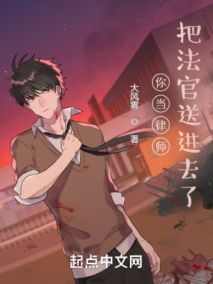 律师说的话法官会采纳吗